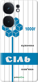 Силіконовий чехол Сіль UA для Vivo iQOO Neo9 - 5625u-3631 изображение 