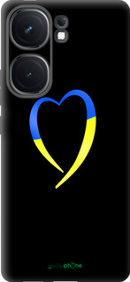 Силиконовый чехол Жёлто-голубое сердце для Vivo iQOO Neo9 - 885u-3631 изображение 