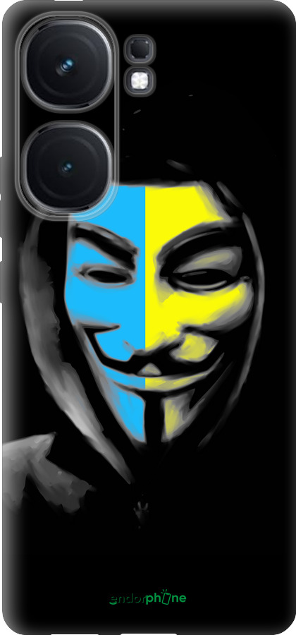 Силиконовый чехол Украинский анонимус для Vivo iQOO Neo9 - 1062u-3631 изображение 