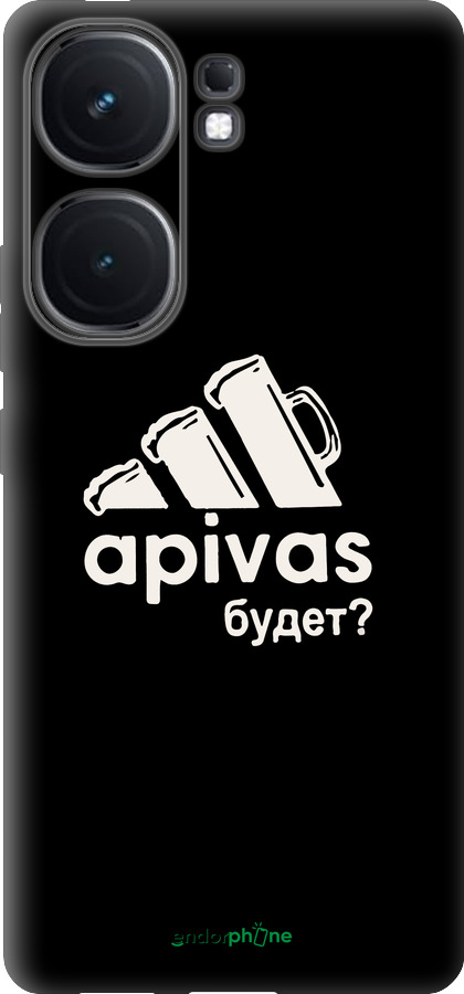 Силіконовий чехол А пивас для Vivo iQOO Neo9 - 4571u-3631 изображение 