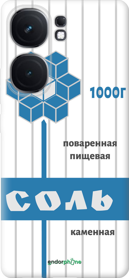 Силиконовый чехол Соль для Vivo iQOO Neo9 - 4855u-3631 изображение 