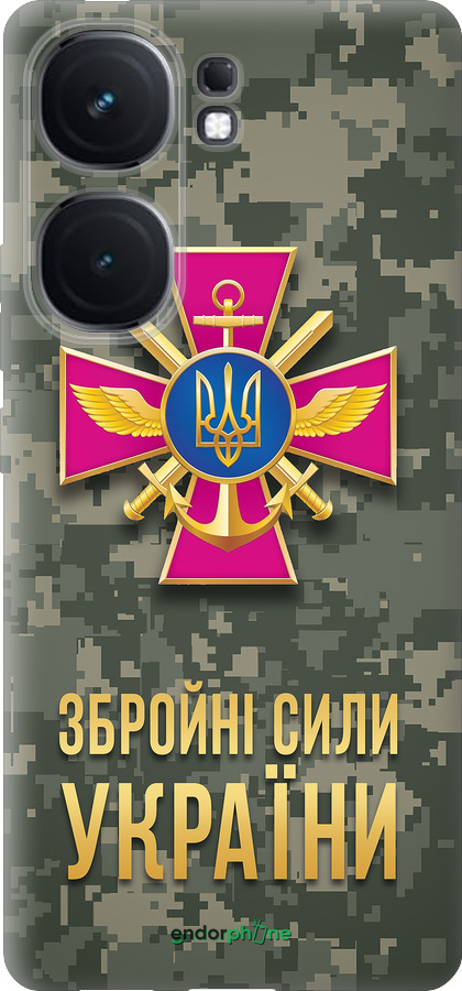 Силиконовый чехол ЗСУ для Vivo iQOO Neo9 - 5269u-3631 изображение 