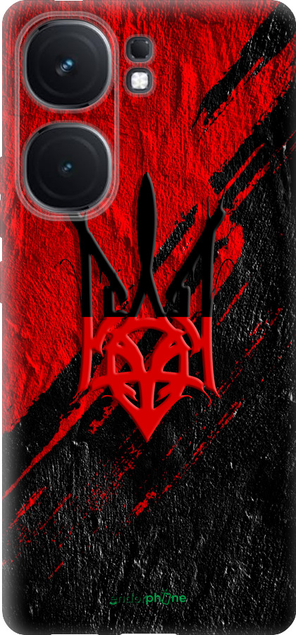 Силиконовый чехол Герб v4 для Vivo iQOO Neo9 - 5293u-3631 изображение 