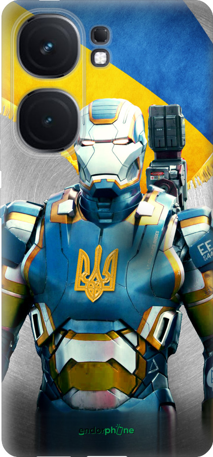 Силиконовый чехол Украинский киборг для Vivo iQOO Neo9 - 980u-3631 изображение 