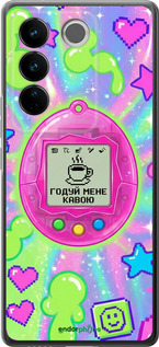 Силіконовий чохол 'Y2K Aesthetic Retro Pet: Годуй мене кавою' для Vivo S16 Pro зображення 3