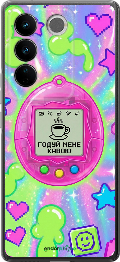 Силіконовий чехол Y2K Aesthetic Retro Pet: Годуй мене кавою для Vivo S16 Pro - 6784u-3123 изображение 