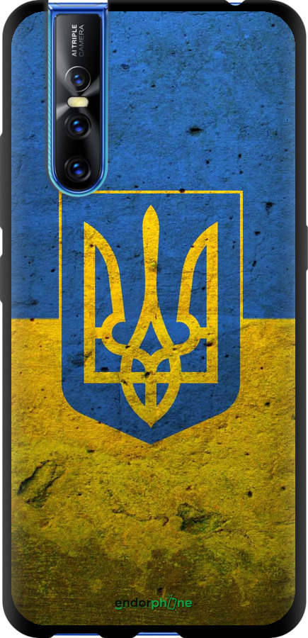 TPU чехол Прапор і герб України 2 для Vivo V15 pro - 378b-1763 изображение 