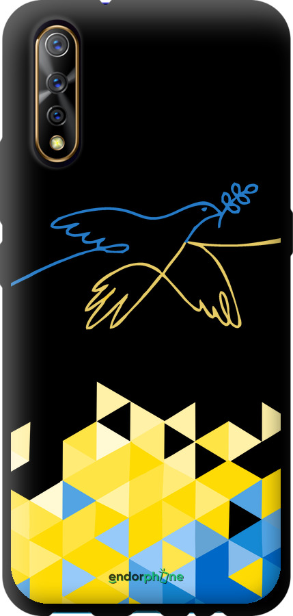 TPU чехол Птица мира для Vivo V17 Neo - 5231b-1764 изображение 