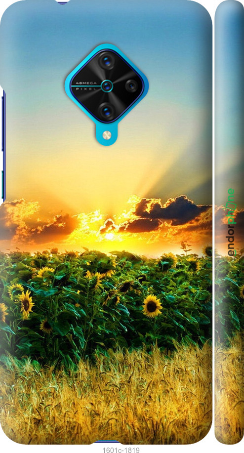 

3D пластиковий матовий чохол "Україна" для Vivo V17