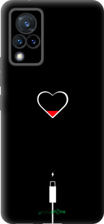 Силиконовый чехол Подзарядка сердца для Vivo V21 - 4274u-2368 изображение 