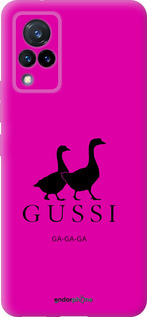 Силиконовый чехол Гуси для Vivo V21 - 4561u-2368 изображение 