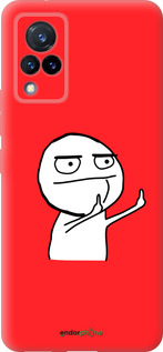 Силиконовый чехол Мем для Vivo V21 - 4578u-2368 изображение 