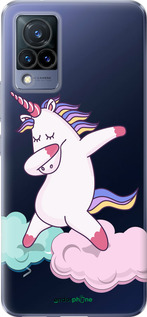 Силиконовый чехол Единорог для Vivo V21 - 4702u-2368 изображение 
