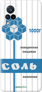 Силиконовый чехол Соль для Vivo V21 - 4855u-2368 изображение 