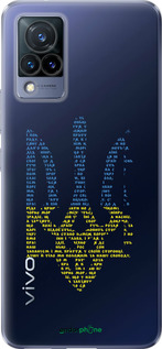 Силиконовый чехол Herb для Vivo V21 - 5280u-2368 изображение 