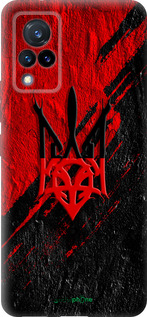 Силиконовый чехол 'Герб v4' для Vivo V21 изображение 5