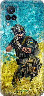 Силиконовый чехол Воин ЗСУ для Vivo V21 - 5311u-2368 изображение 