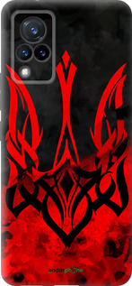 Силіконовий чехол Герб України  для Vivo V21 - 5312u-2368 изображение 