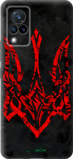 Силиконовый чехол Герб Украины v4 для Vivo V21 - 5319u-2368 изображение 