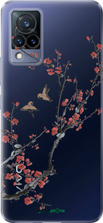 Силіконовий чехол Сакура v2 для Vivo V21 - 5538u-2368 изображение 