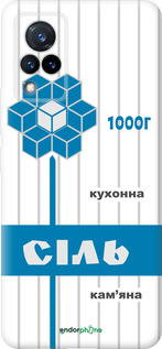 Силіконовий чехол Сіль UA для Vivo V21 - 5625u-2368 изображение 