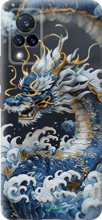 Силіконовий чехол Водяний дракон для Vivo V21 - 6113u-2368 изображение 