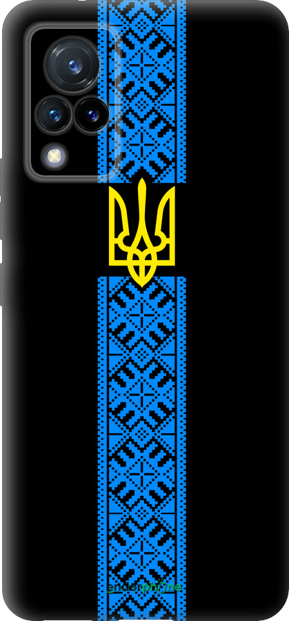 Силиконовый чехол Тризуб в вышиванке для Vivo V21 - 1158u-2368 изображение 
