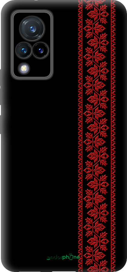 Силиконовый чехол Вышиванка 53 для Vivo V21 - 2041u-2368 изображение 