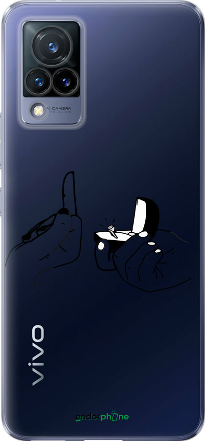 Силиконовый чехол Предложение для Vivo V21 - 4898u-2368 изображение 