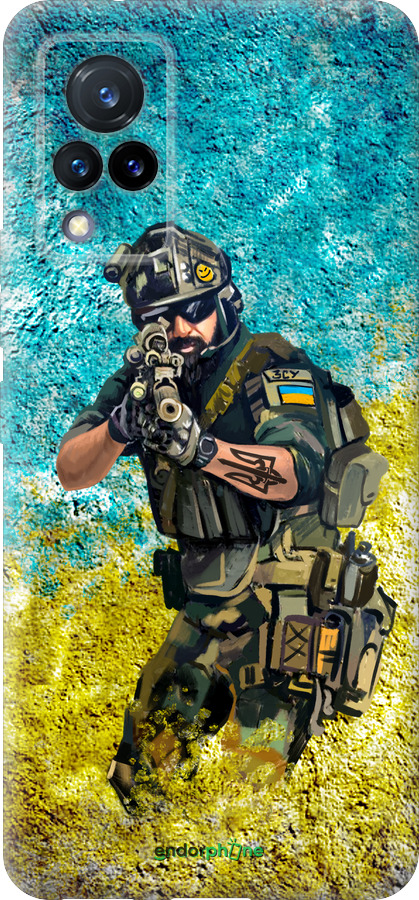 Силиконовый чехол Воин ЗСУ для Vivo V21 - 5311u-2368 изображение 