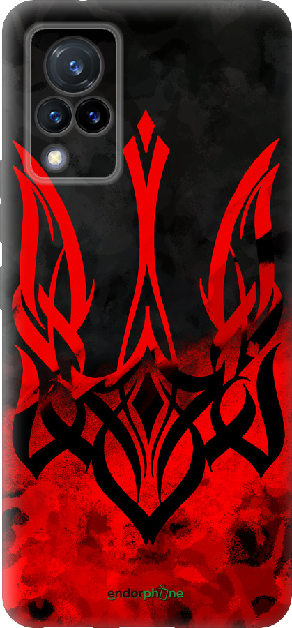 Силіконовий чехол Герб України  для Vivo V21 - 5312u-2368 изображение 