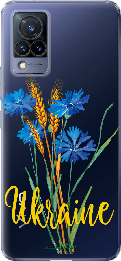 Силіконовий чехол Ukraine v2 для Vivo V21 - 5445u-2368 изображение 