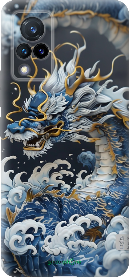 Силіконовий чехол Водяний дракон для Vivo V21 - 6113u-2368 изображение 