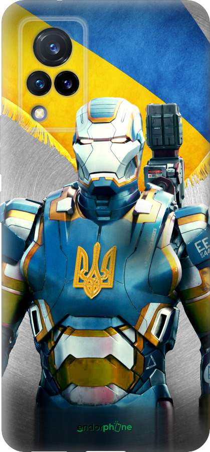 Силиконовый чехол Украинский киборг для Vivo V21 - 980u-2368 изображение 