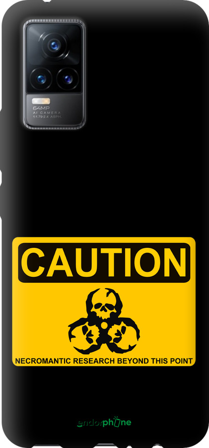 TPU чехол biohazard 36 для Vivo V21E - 4854b-2375 изображение 