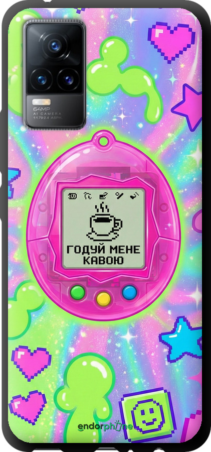 TPU чехол Y2K Aesthetic Retro Pet: Годуй мене кавою для Vivo V21E - 6784b-2375 изображение 