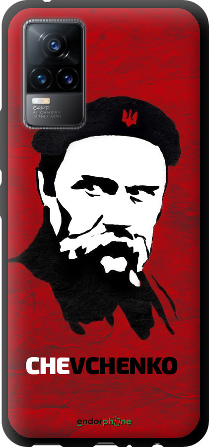 TPU чехол Шевченко для Vivo V21E - 879b-2375 изображение 