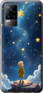 Силиконовый чехол Маленький принц для Vivo V21E - 6326u-2375 изображение 