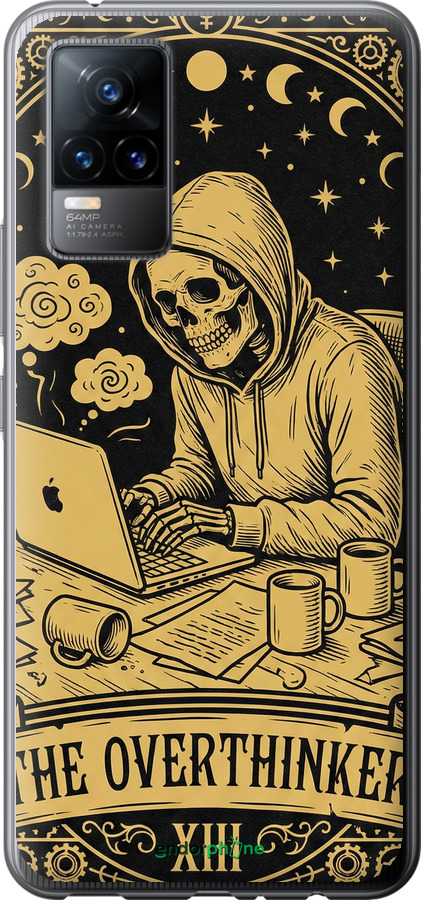 Силиконовый чехол The Overthinker для Vivo V21E - 6774u-2375 изображение 