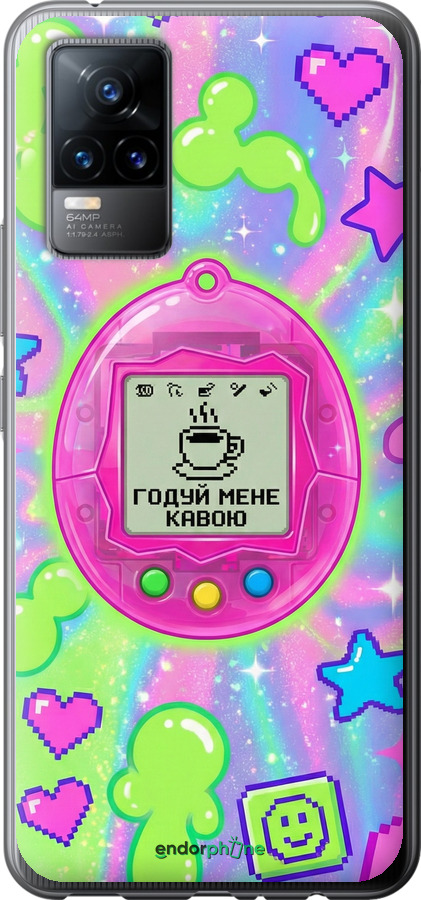 Силиконовый чехол Y2K Aesthetic Retro Pet: Годуй мене кавою для Vivo V21E - 6784u-2375 изображение 