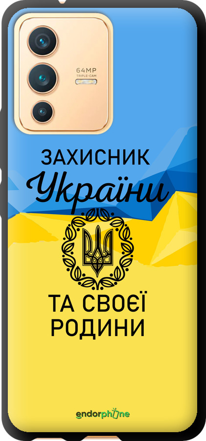 TPU чехол Захисник для Vivo V23 - 5210b-2642 изображение 