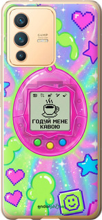 Силиконовый чехол Y2K Aesthetic Retro Pet: Годуй мене кавою для Vivo V23 - 6784u-2642 изображение 