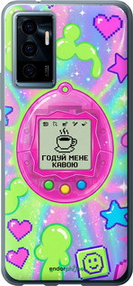 Силіконовий чохол 'Y2K Aesthetic Retro Pet: Годуй мене кавою' для Vivo V23e зображення 3