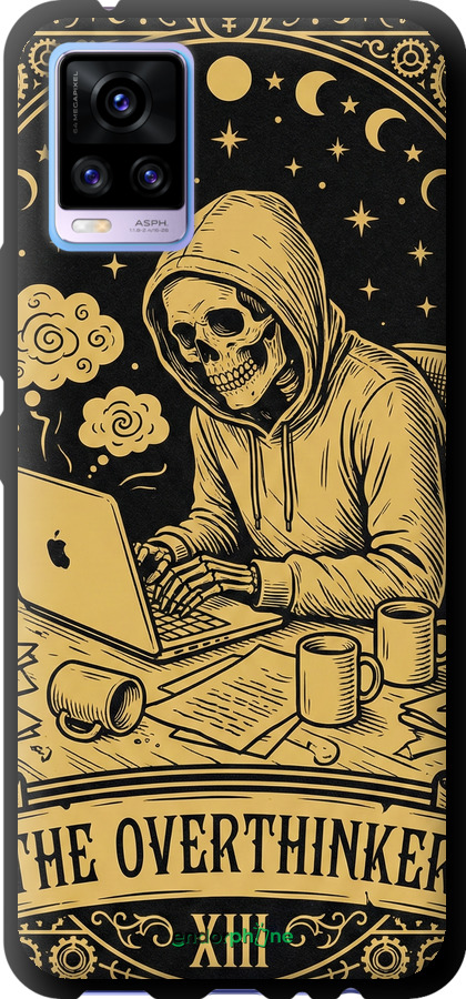 TPU чехол The Overthinker для Vivo V20 - 6774b-2127 изображение 
