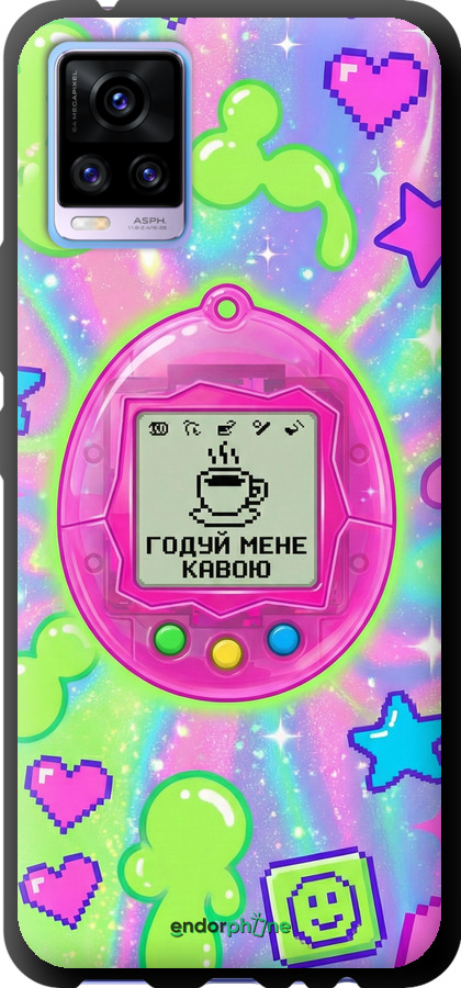 TPU чехол Y2K Aesthetic Retro Pet: Годуй мене кавою для Vivo V20 - 6784b-2127 изображение 