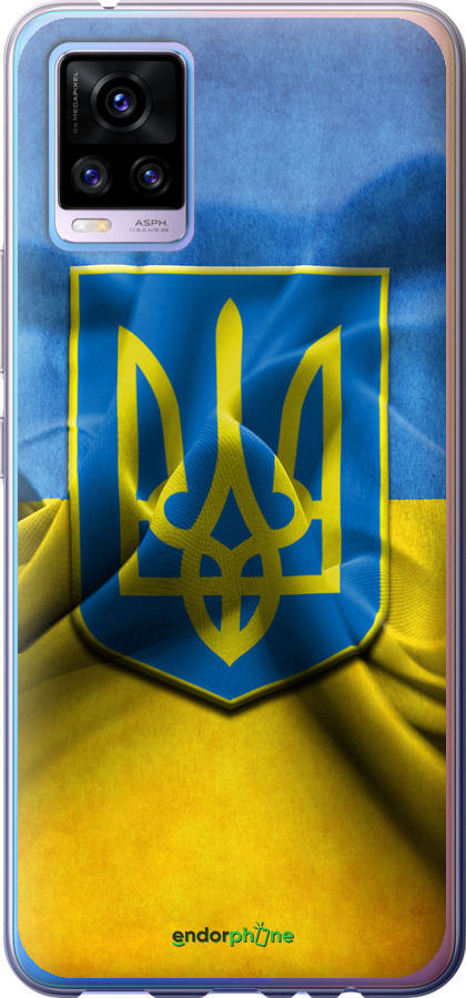

2D пластиковий чохол "Прапор та герб України" для Vivo V20, Блакитний