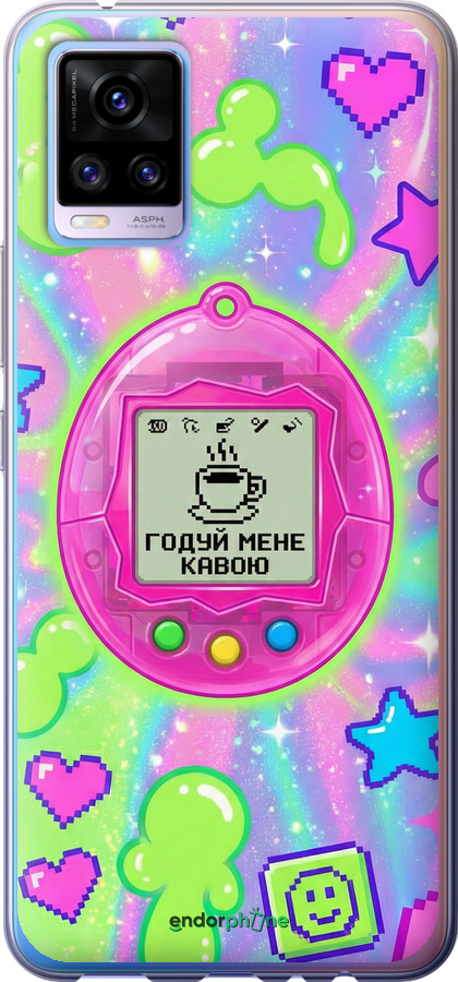 Силиконовый чехол Y2K Aesthetic Retro Pet: Годуй мене кавою для Vivo V20 - 6784u-2127 изображение 