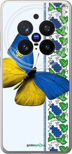 Силіконовий чехол Жовто-блакитний метелик  для Vivo X200 PRO - 1054u-3883 изображение 