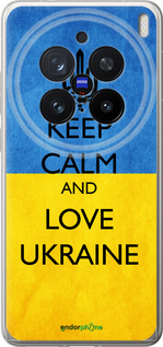 Силіконовий чехол Keep calm and love Ukraine v2  для Vivo X200 PRO - 1114u-3883 изображение 
