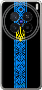 Силіконовий чехол Тризуб в вишиванці для Vivo X200 PRO - 1158u-3883 изображение 